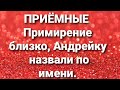 Дневник приёмной мамы/Обзор.