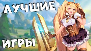 лучшие игры в Google Play. Mobile Legends: Adventure - обзор, первый взгляд.