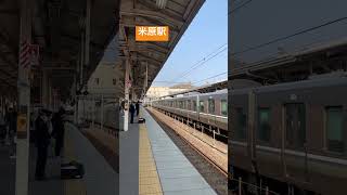米原駅にゆっくり入線する313系普通大垣行