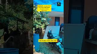 കോഴിക്കോട് 5.50 സെന്റിൽ രണ്ട് ബെഡ്റൂം വീട് (29 ലക്ഷം ) Kozhikode 5.50 Cent 2 BHK House For Sale