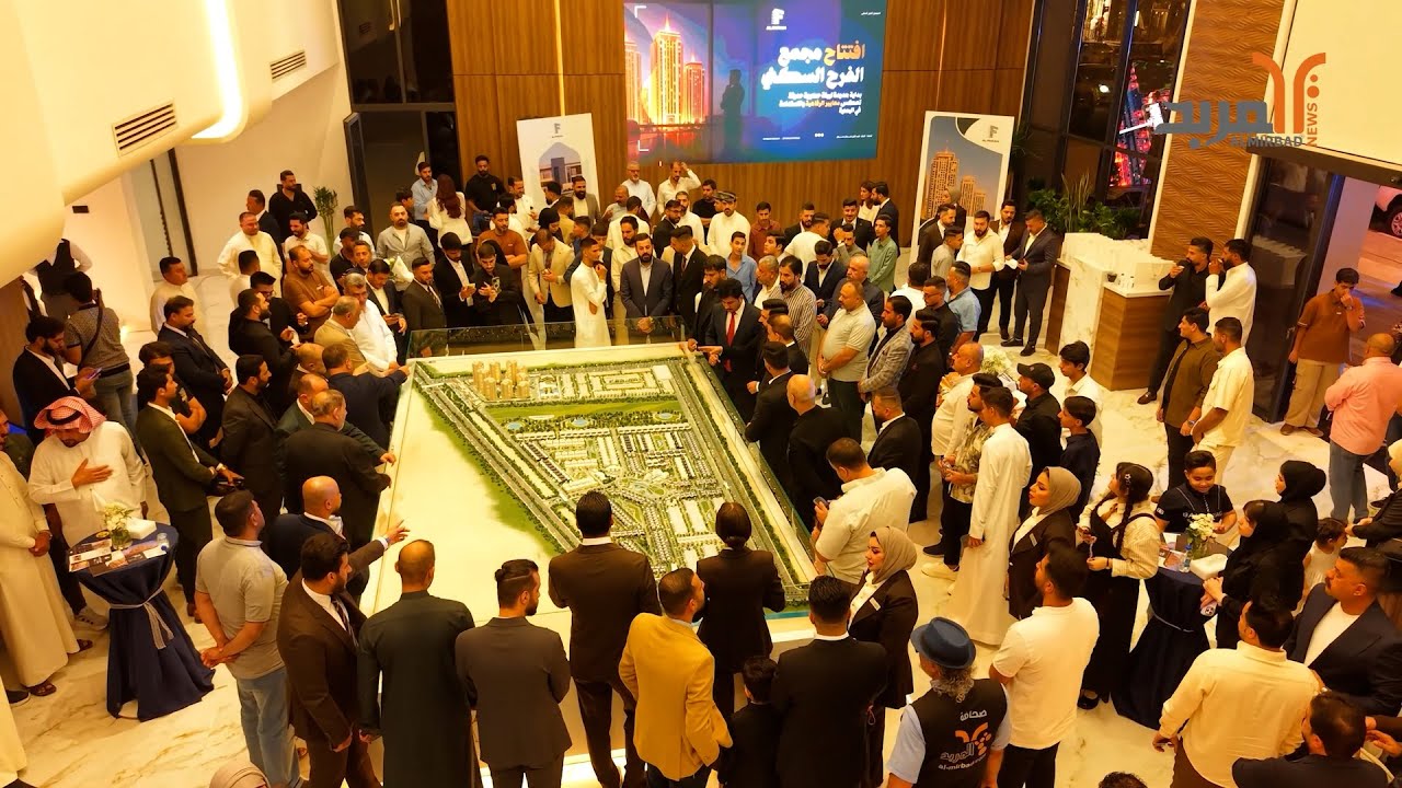 مجمع الفرح السكني يفتتح مركز مبيعاته الثاني في الجزائر ويعلن تقديم موعد تسليم وحداته #المربد