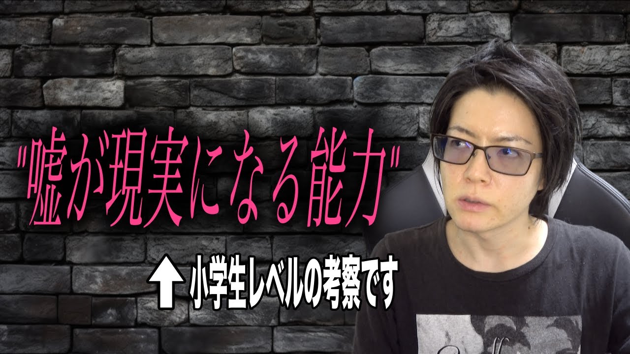 王子ロキに関する考察者の考察をレビューします #onepiece #考察