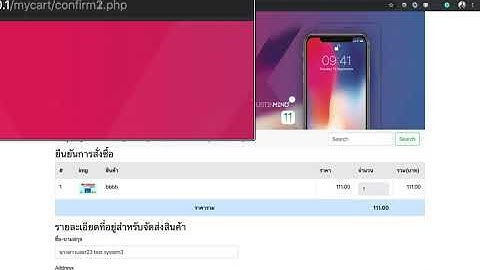 Ep.47 ระบบบันทึกคำสั่งซื้อ (import ตารางที่เกี่ยวข้อง) ตอนที่ 1-5