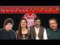 Mailbox with Aftab Iqbal | Khalil-ur-Rehman Qamar | 26 August 2021 | Episode 56 | Aftabiyan