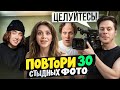 Repeated Shameful Photos SATIR DIMA KOVAL FRAME TAMER 