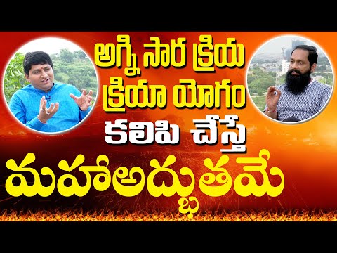 Guru Sangatyam | How To Practice Kriya Yoga | Sreedhar | Ravi Sastry | PMC Telugu