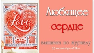 ВЫШИВКА | ВЫШИВКА |