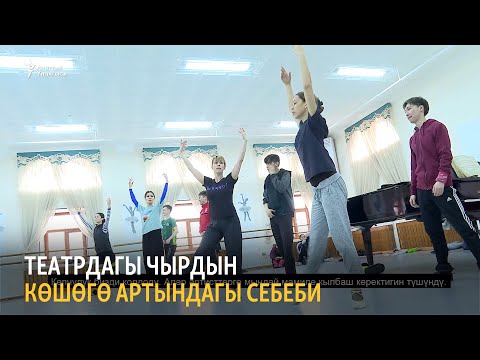 Video: Науадан операны кантип алып салса болот