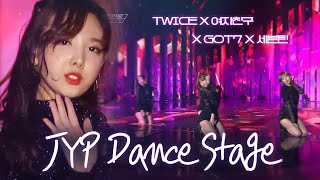 트와이스(TWICE) X 여자친구(GFRIEND) X 세븐틴(SEVENTEEN) X GOT7 - JYP Dance Stage | 2016 SAF 가요대전 2부 | SBS ENTER