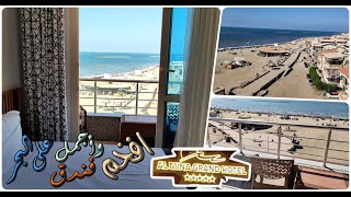 فندق المينا جراند راس البر  أجمل وأفخم فندق على البحر فى راس البر