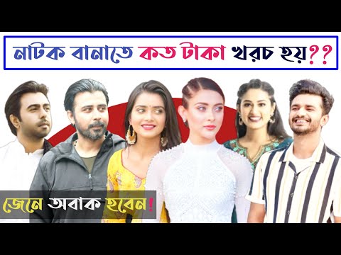 ভিডিও: একটি ক্যামেরা তৈরির খরচ কত?