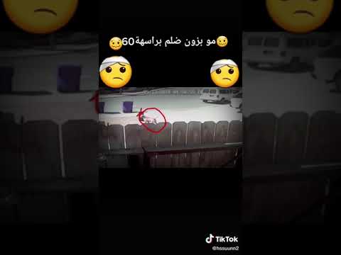 مو بزونه ضييم