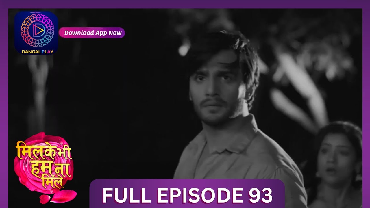Milke Bhi Hum Na Mile | Full Episode 93 | New Show | #DangalTV #dangalplay