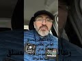   مصطفى سلامة   مدرسة الطالب الذكي الخاصة