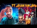 Ahmedsabiri rection dollypran  flilou clash pause