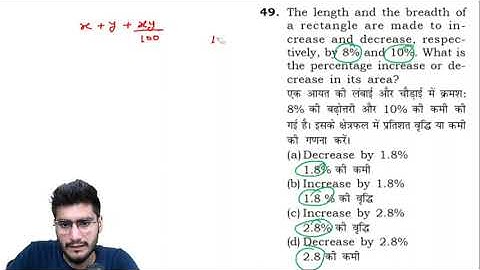 49. The length and the breadth ofa rectangle are made to increase and decrease, respectively, by 8%