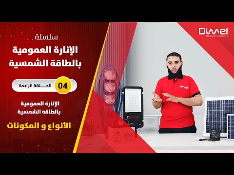 فيديو: نقوم بتفكيك خزانة الملابس دون مساعدة