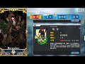 【Fate/GO】 Berserker 駒姬 - 技能 + 指令卡 + 宝具演出 (Skills + Command Cards + Noble Phantasm)