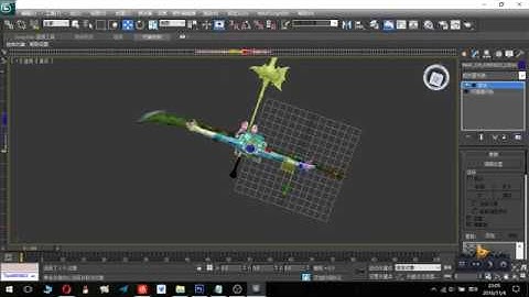 【Tutorial】Modding weapon 2.0