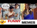 19 gadari karbe  bat ka grip nikal ke meme  dank memes part