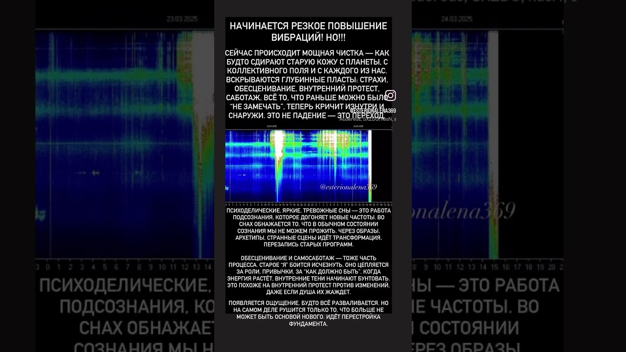 НАЧАЛАСЬ МОЩНАЯ ЧИСТКА ПЛАНЕТЫ 