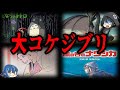 【ゆっくり解説】実は赤字だった！？大コケしていたジブリ作品７選