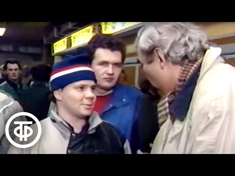 Видео: Владимир Молчанов. Разговоры в пивной. До и после полуночи (1991)