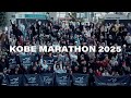 KOBE MARATHON After Party Ending Movie