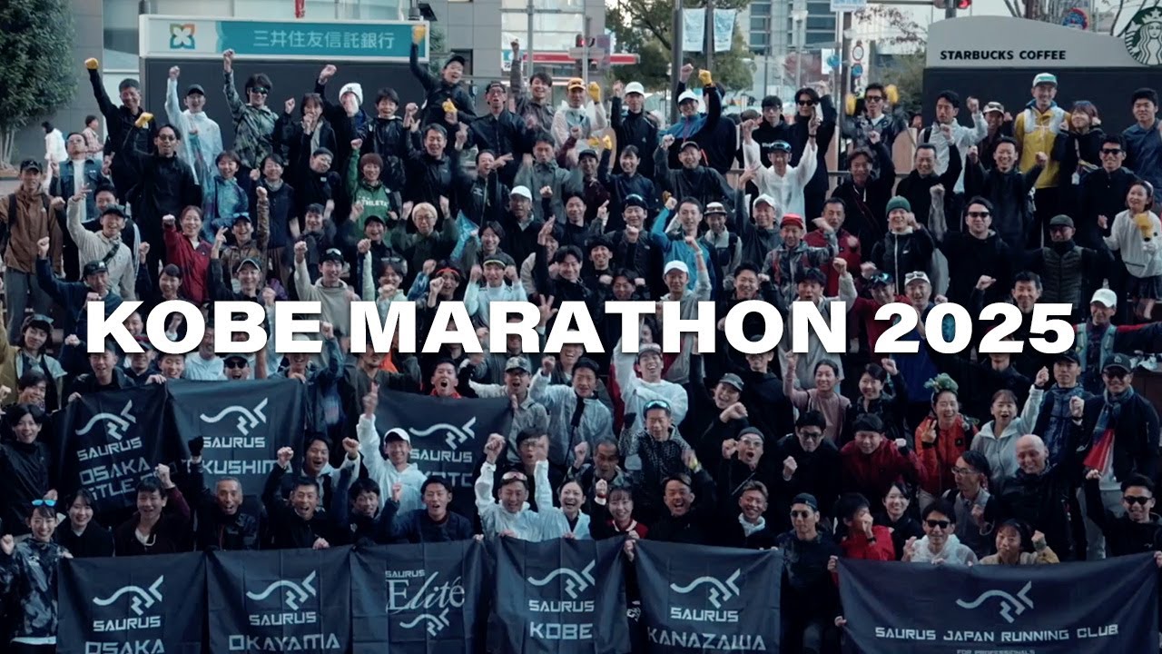 KOBE MARATHON After Party Ending Movie