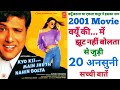 Kyo ki me jhut nahin bolta movie unknown facts govinda sushmita sen shooting location budget revisit
