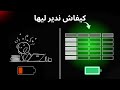 روتين علمي اسلامي لتنظيم الوقت مثل النبي وزيادة الإنتاجية بسهولة كيف تنضبط في حياتك روتين علمي اسلامي لتنظيم الوقت مثل النبي وزيادة الإنتاجية بسهولة كيف تنضبط في حياتك
