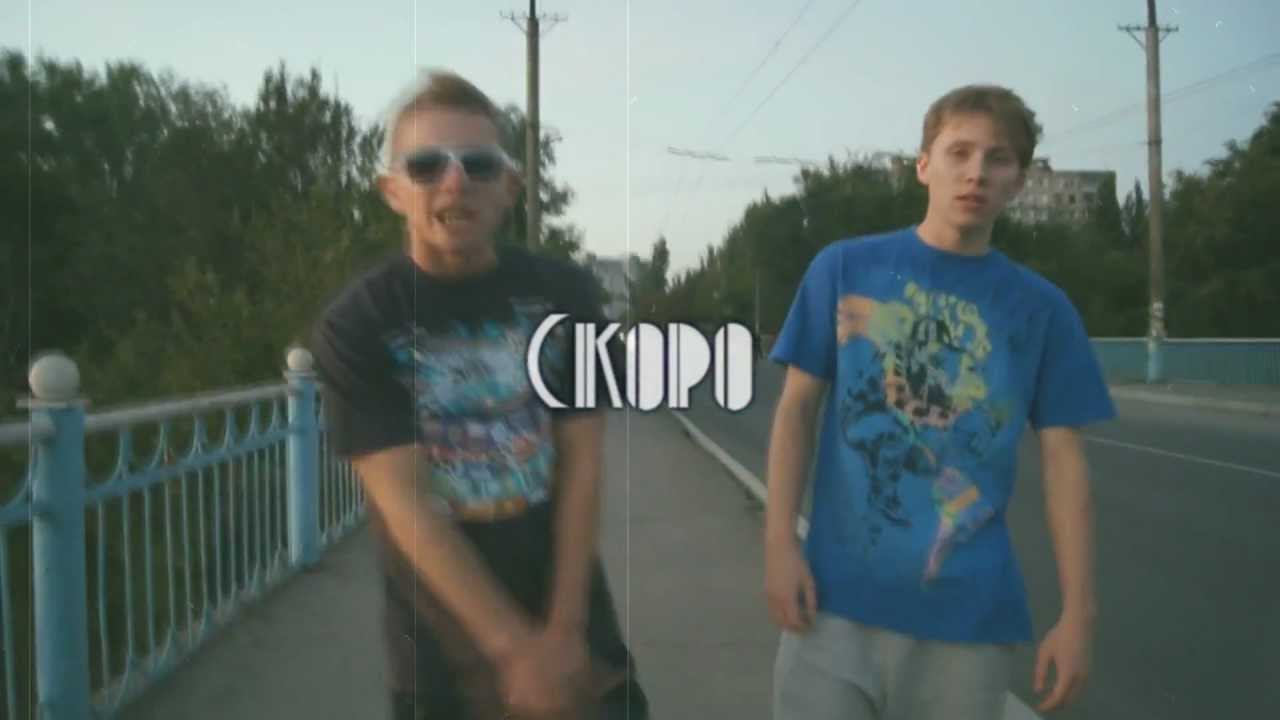 True Flava - Новый Союз (Official TRAILER) [HD]