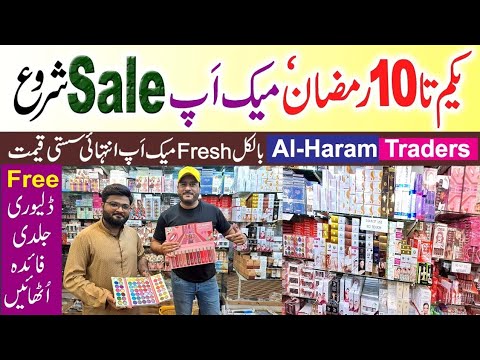 Cosmetics Wholesale Market | 10 Days Makeup Sale | AlHaram Traders ...