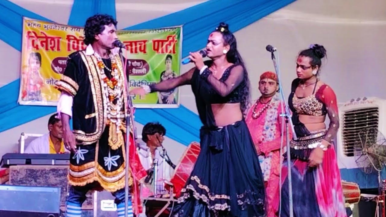 आल्हा रुदल नाच =(4)राजा की बेटी सोभिया नाट्टिन  नंबर वन नाच दिनेश नाचपार्टी पुरे यूट्यूब पर नंबर वन 