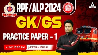 RRB ALP/ RPF 2024 | Railway GK GS By Pawan Moral | Practice Paper -1 screenshot 5