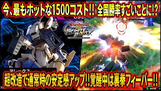 【イニブ】今かなり話題になっている今作超強化されたアレックス‼︎強さの秘密を探った結果色々と判明しました‼︎【EX...