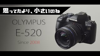 カメラ デジタルカメラ 【OLYMPUS E-520】パッと見はE-M1mkIIIっぽいけどサイズと持ちやすさの答えがそこに在ったのだろう。