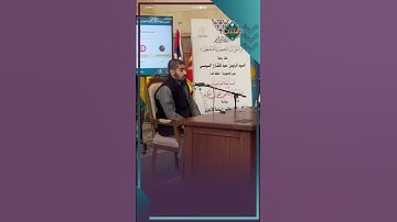 تلاوة طيبة لخواتيم سورة إبراهيم🤎