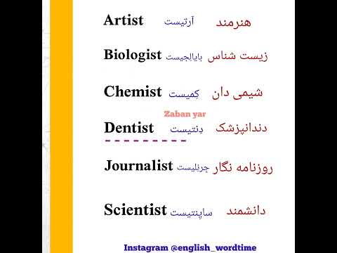 آموزش انگلیسی از صفر تا 100 اموز ش انگلیسی
