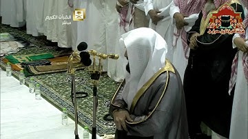 صلاة التراويح رمضان 1436هـ ليلة 3 الشيخ بندر بليلة تتمة سورة البقرة وسورة ال عمران 1 - 63