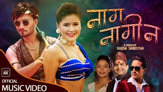 New Lok Dohori Songs 2080 नागिन Nagin/Basanta Thapa/Jamuna Saman Raju Sunam Sudhir Bina Bk 2023