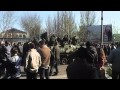 Краматорск Старый Город военные 16 04 2014