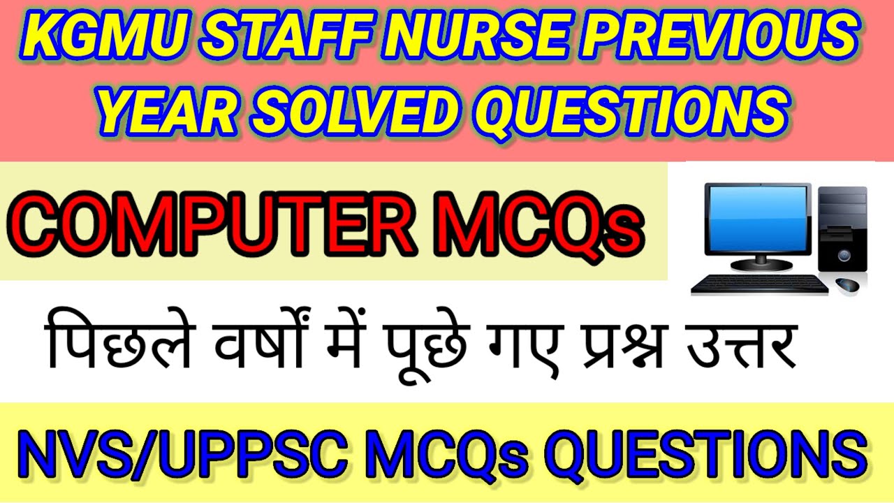 computer-mcqs-kgmu-uppsc-nvs-mcqs-questions-and-answer-youtube
