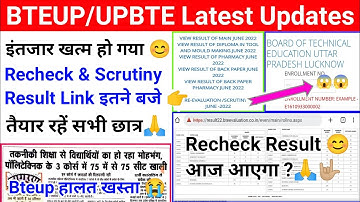 BTEUP Recheck & Scrutiny Result 2022 Link?🤔|BTEUP Recheck Result 2022 news|BTEUP Latest Update Today
