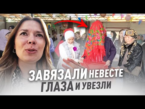 Секреты дунганской свадьбы! Кто такие дунгане? ЧАСТЬ 1.