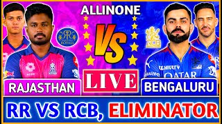 🔴Live: Rajasthan vs Bengaluru, Eliminator | RCB vs RR IPL Live Match Today | 1st Innings #livescore