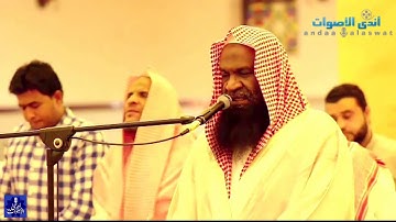 تلاوة لفواتح سورة المائدة للقارئ الشيخ عادل الكلباني