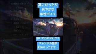 DAYBREAK FRONTLINE/orangestar 歌ってみた さかまた shorts 歌い手 歌ってみた daybreakfrontline orangestar