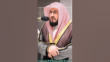 ولقد آتينا موسى الكتاب | تلاوة تدبرية خاشعة للشيخ د. بندر بليلة