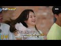 Running Man Ep.564 - Jeon So Min&#39;s Heart Fluttered!